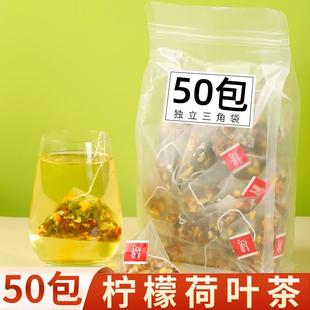 柠檬山楂荷叶茶冬瓜非刮去正品 脂消油减瘦排脂肪肚子身油茶叶