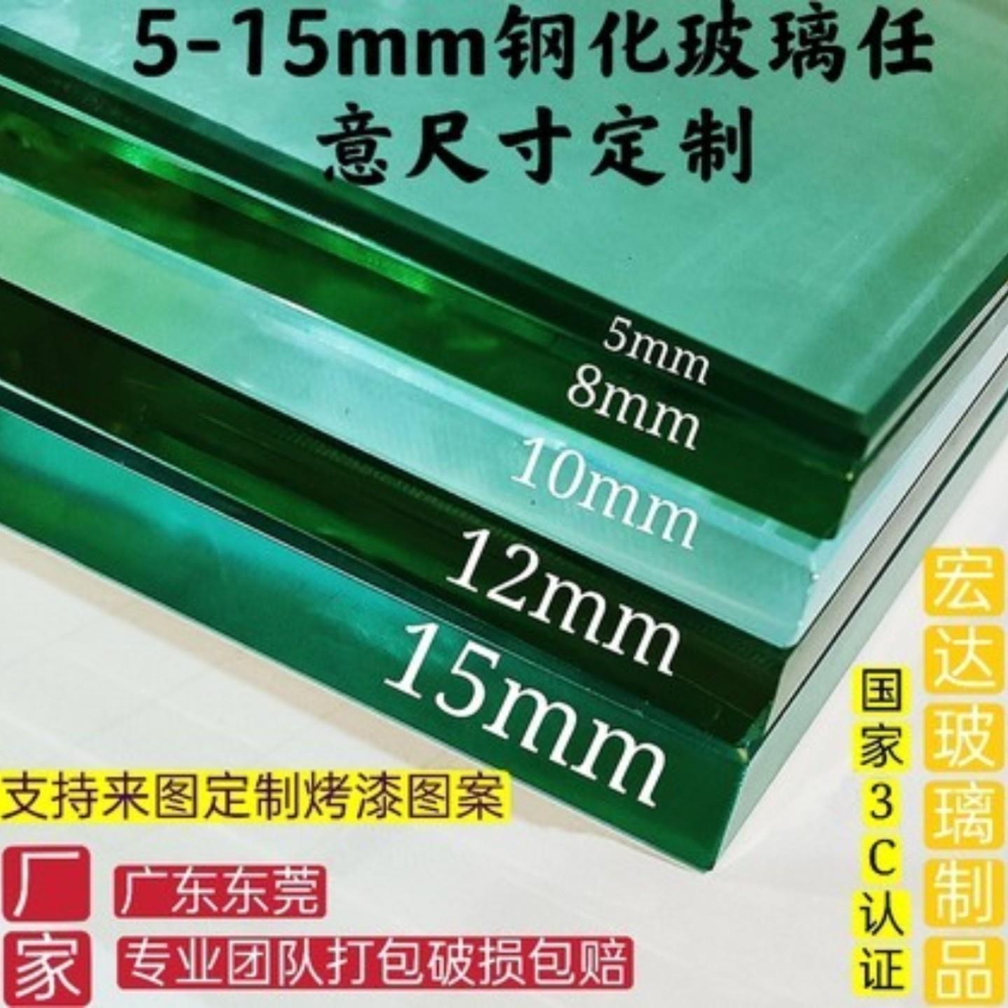 钢化玻璃定制家用茶几台面餐桌面定做玻璃板茶色烤漆面板防火超白图片
