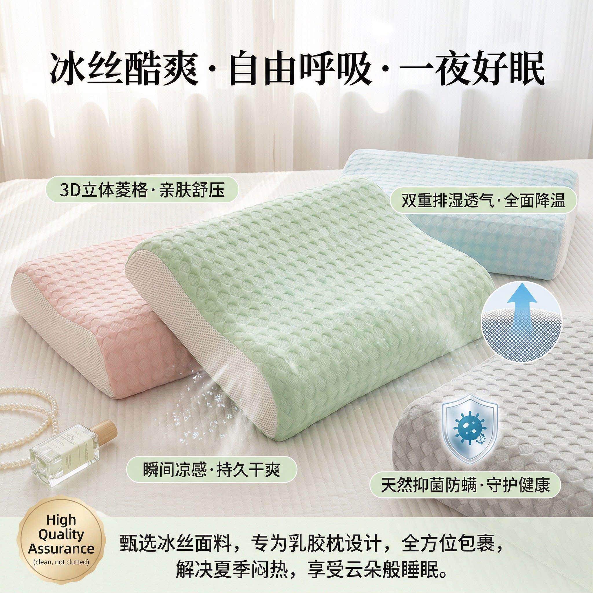 乳胶枕头专用枕套40cmx60cm冰丝凉感夏天季单个装家用纯色枕头套