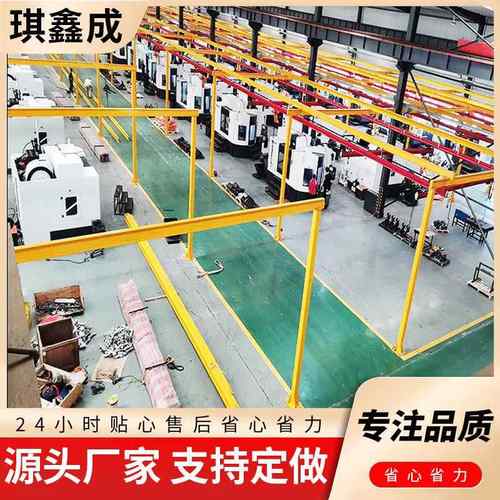 KBK起重机1吨小型滑轨行吊电动遥控悬挂行车工业车间kbk起重机