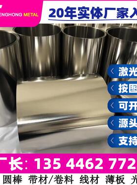 74NiCr2 1.2703 X3NiCoMoTi18-9- 5 1.2709圆棒 圆钢 钢板 工具钢