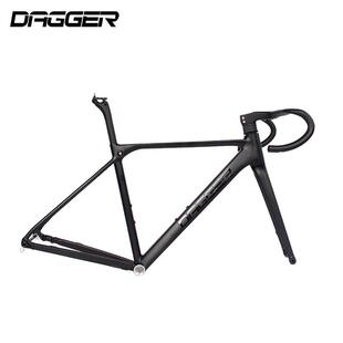 DAGGER铝合金内走线公路车架车架碳纤维桶轴前叉平把超轻内走线架