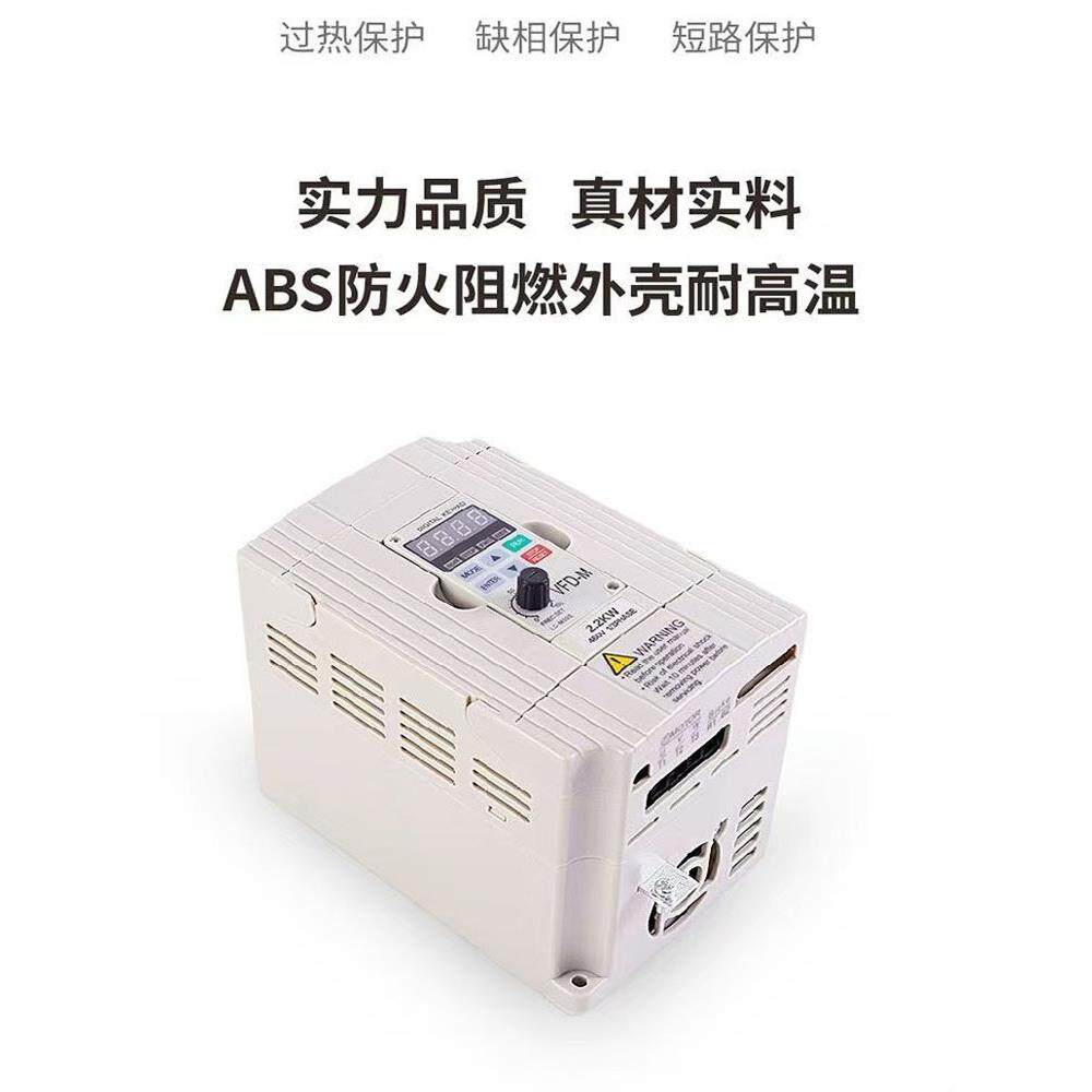 全新台达M变频器VFD-M单相三相0.75/1.5/ 2.2KW调速器485通讯