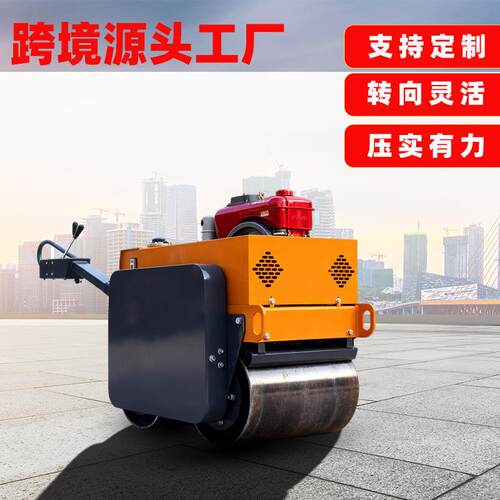 Walk-behinddouble-drumroller手扶式双钢轮小型路面振动压路机