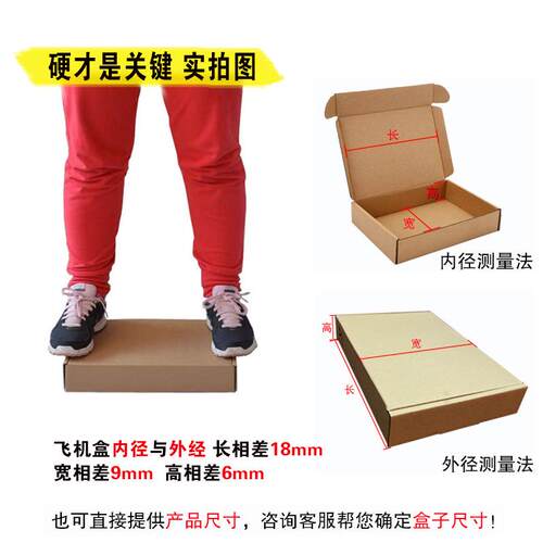 新款直销河北t1t2t3t4t5加厚飞机盒正方形快递瓦楞飛機盒打包盒子