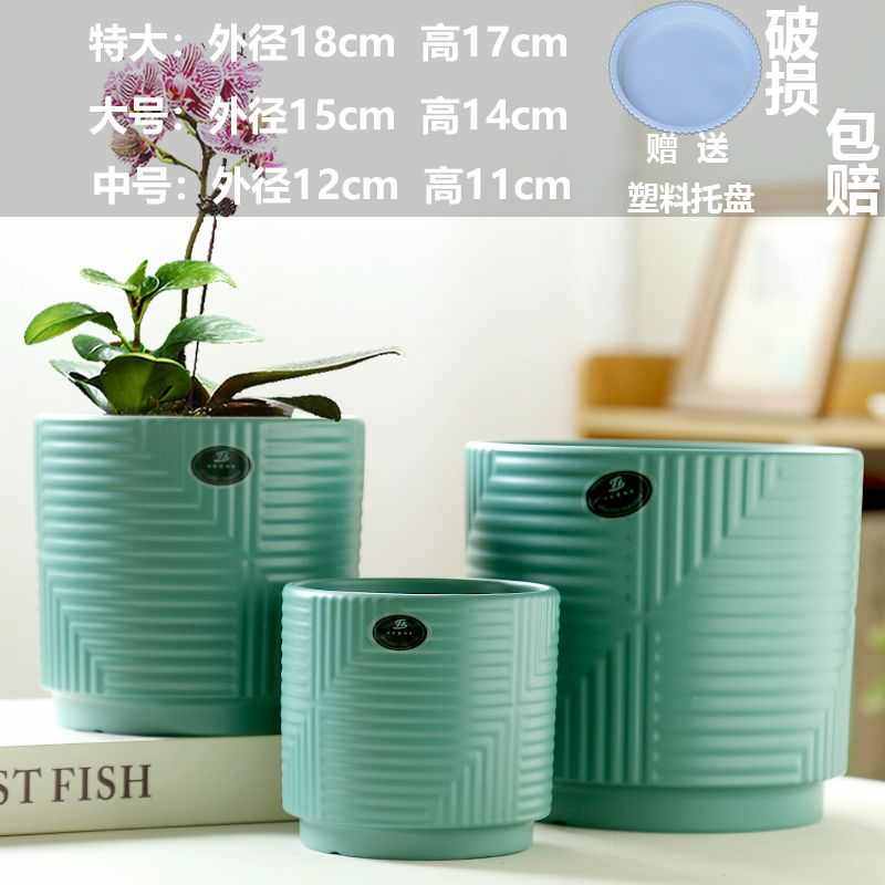 带家用特大号大号欧式多盆蝴蝶兰专用陶瓷花盆花盆圆形简约肉托盘,鲜花速递/花卉仿真/绿植园艺,花盆,淘宝优惠券,粉丝福利购,淘宝优惠卷