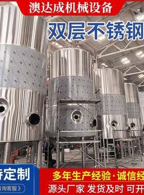 双层不锈钢储罐啤酒罐夹套保温罐外盘管保温罐大型不锈钢罐
