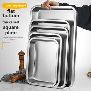 304不锈钢托盘矩形平底底部蒸米饭托盘自助餐盆烤鱼托盘盒盖方形
