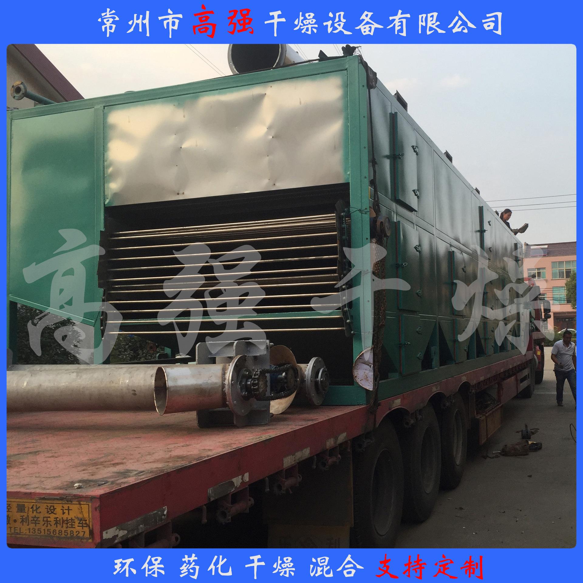 带式干燥机果蔬烘干设备生产无花果干胡萝卜干红薯干紫薯干