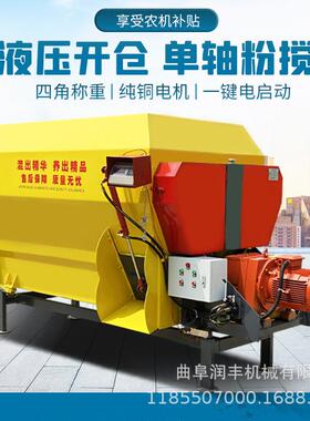 式牛羊立草机5立方9立方12立方拌TMR拌搅机CGK固定牵引式拌料机