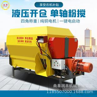 养牛羊场tmr粉草搅拌机12方立式 混草拌料机 直连拌草机固定卧式