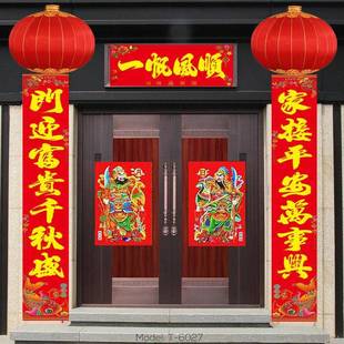 农村自建房大门对联特大农村大门对联乡镇年画小区2.7米3米春联别