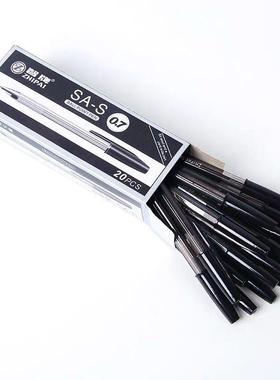 智牌SA-S圆珠笔黑色红色蓝色速干20支装圆珠笔批发办公学生文具