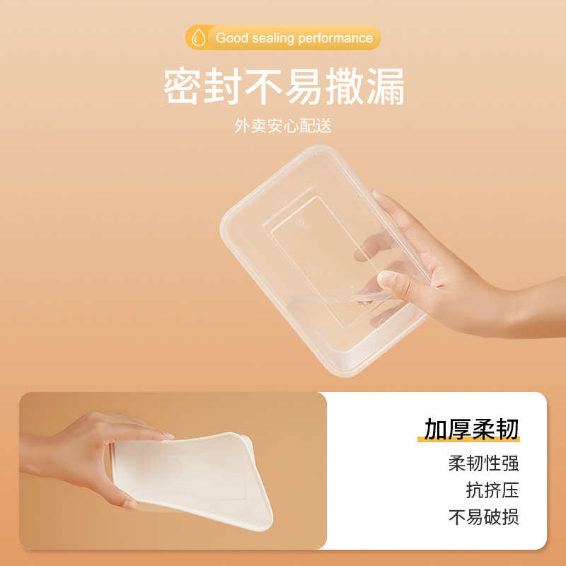 一次性餐盒650ml打包盒外卖饭盒便当盒食品塑料容器餐具厂家批发