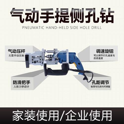 小型三合一孔水平钻板式JY-1328隐形件孔机木工钻木削孔打家具孔