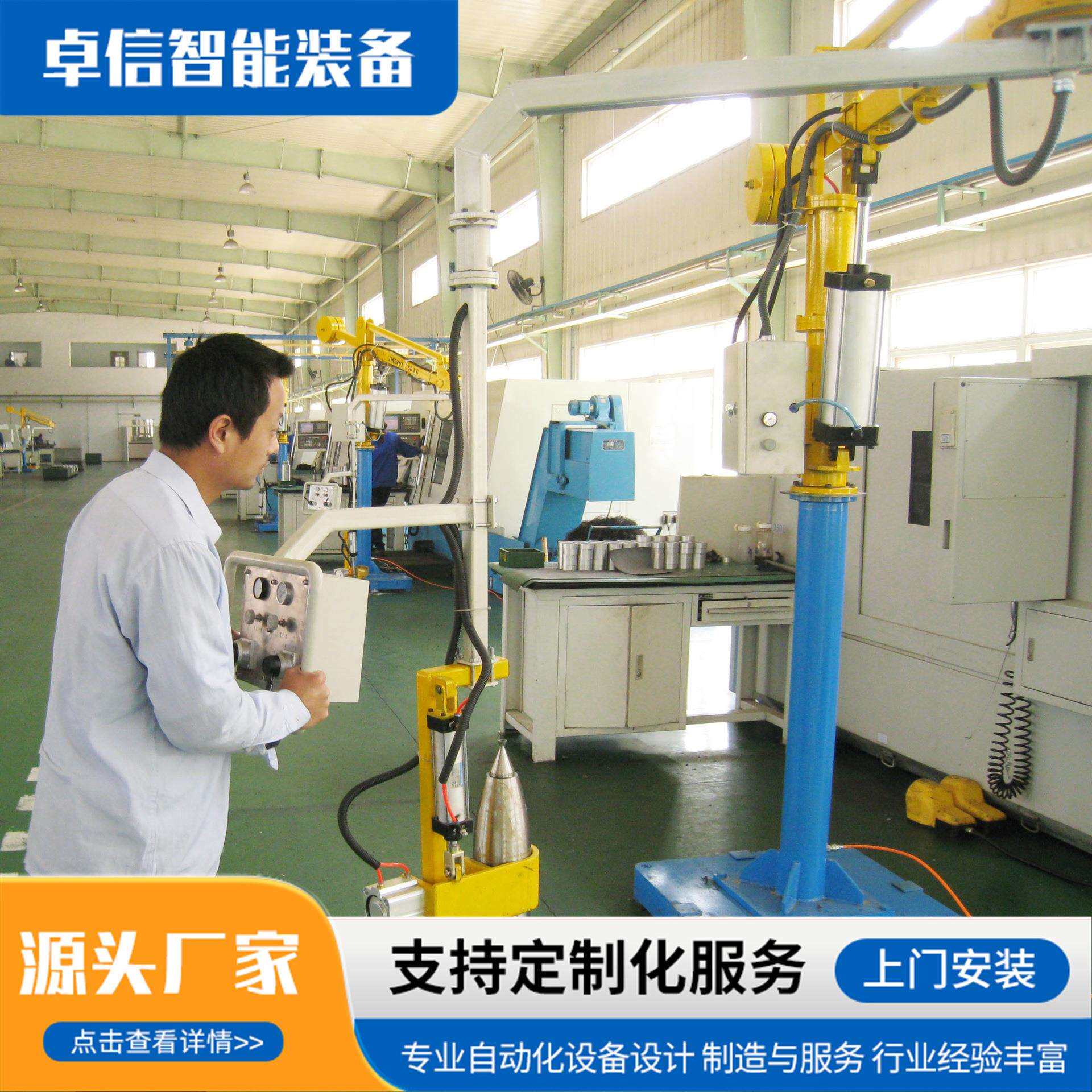气动助力力械手悬挂式手机LOF械机臂气动平衡吊移动式搬运助机械