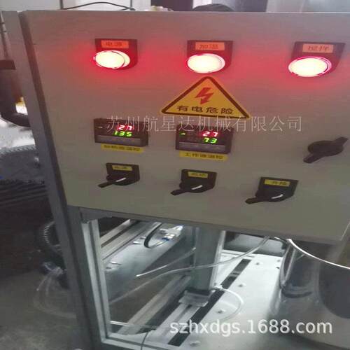 自动化搅拌设备搅拌器油漆液体蜡固体蜡涂料乳胶漆水性涂料定制