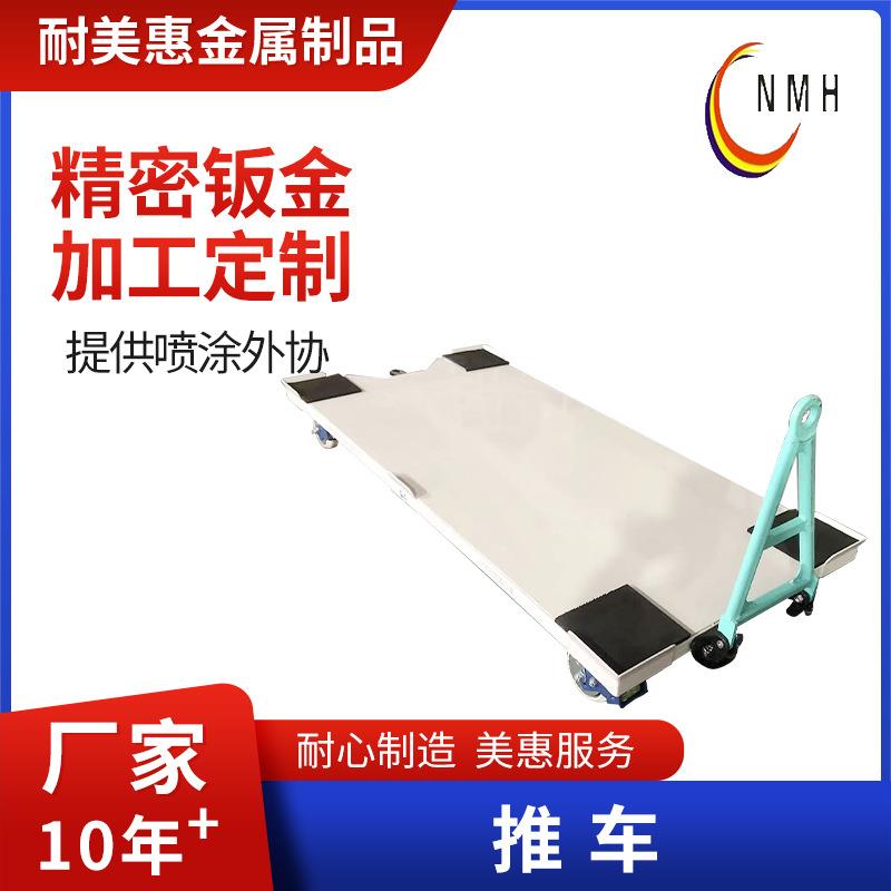 牵引式平板拖车带转向四轮运输拖车物料托运工具车物流运输工具车