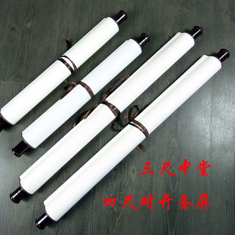 宣纸手卷全绫空白卷轴挂轴中堂对联书画长卷书法国画创作专用卷轴