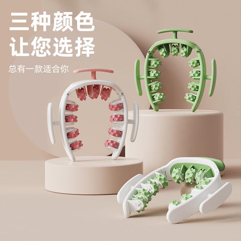 新款直销多功能滚轮按摩器可拆分颈部按摩仪腿部按摩器瘦腿瑜伽辅