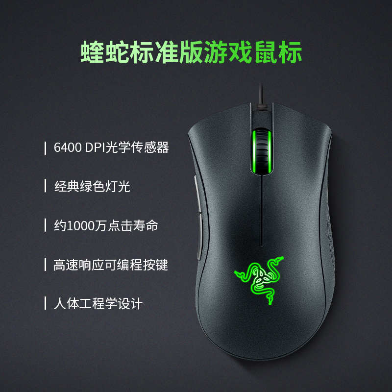Razer雷蛇黑寡妇蜘蛛标准版机械键盘蝰蛇游戏鼠标电竞键鼠套装