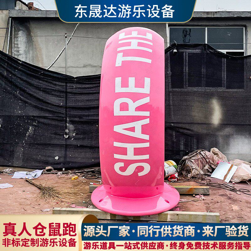 网红无动力仓鼠跑发光滚轮公园景区不锈钢引流互动游乐设备跑步机