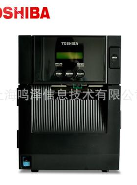 低价批量供应东芝TEC B-SA4TM-TS12-CN-R 300DPI 工业条码打印机
