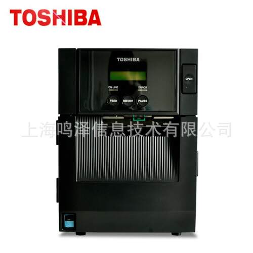 低价批量供应东芝TEC B-SA4TM-TS12-CN-R 300DPI 工业条码打印机