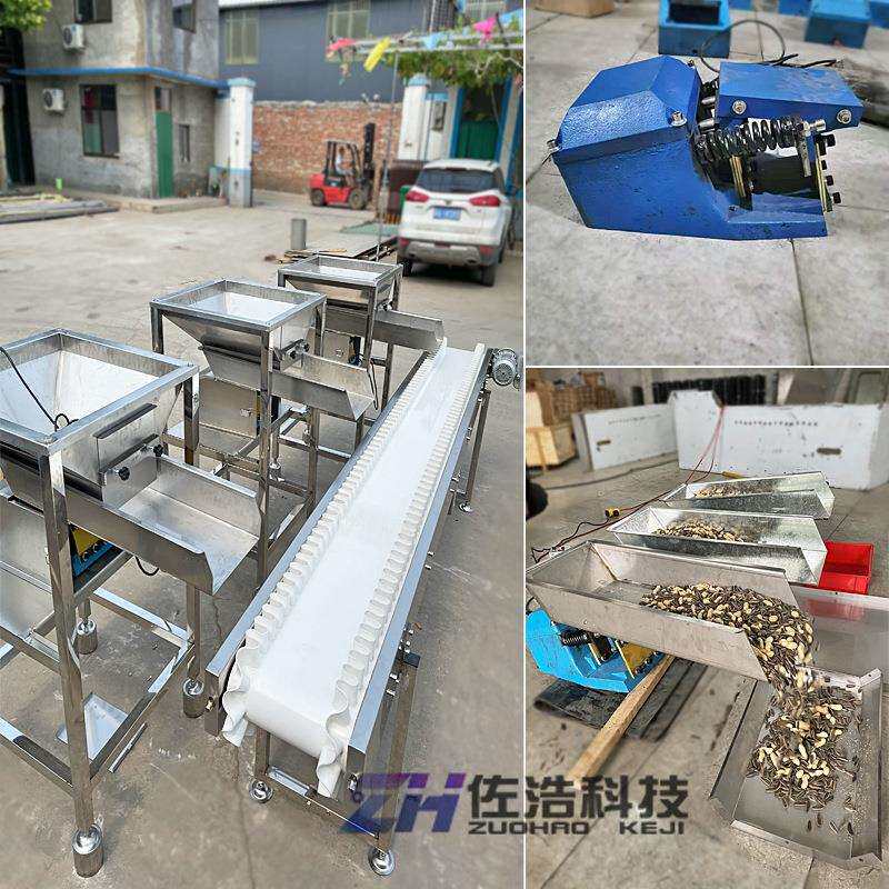 料仓电磁振动给料机Z型提升机震动器上料机喂料机颗粒下料送料器