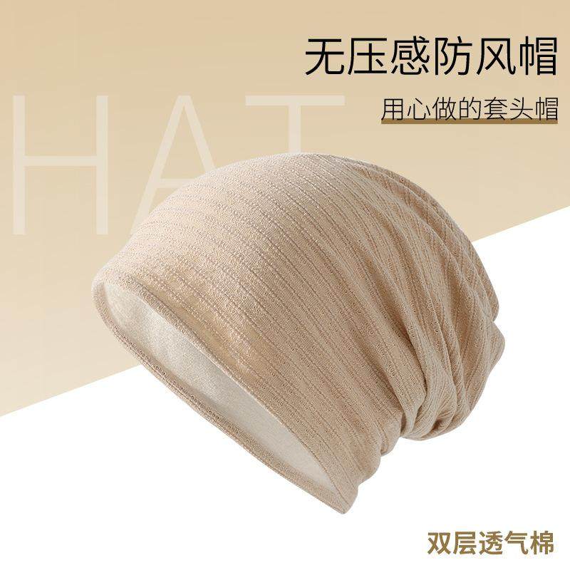 戴着睡觉的帽子女款防风老年人晚上带头套月子保暖不压头发化疗帽,服饰配件/皮带/帽子/围巾,其他配件,淘宝优惠券,粉丝福利购,淘宝优惠卷