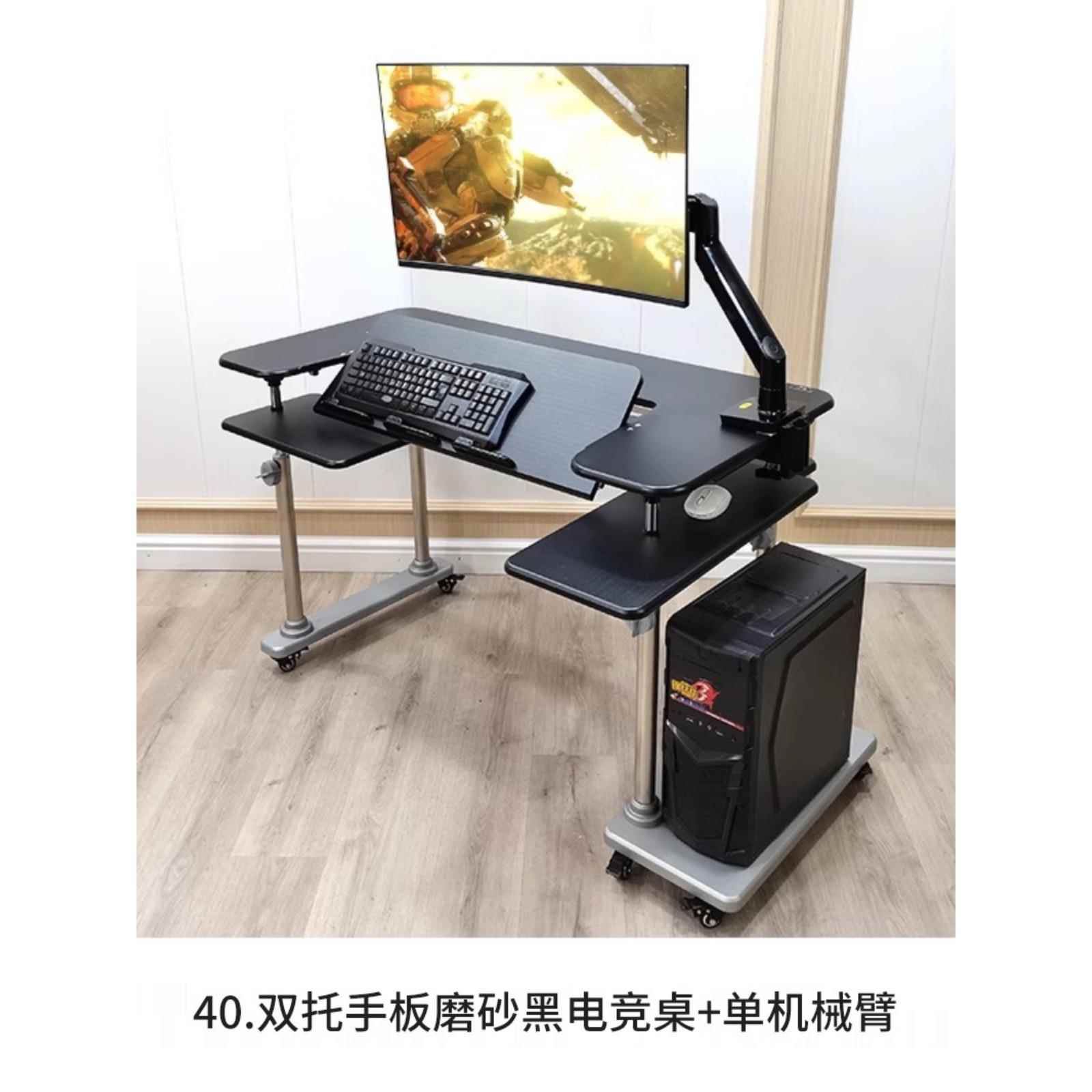 电竞椅台式电脑桌简易电脑桌移动升降支架家用折叠升降桌懒人桌