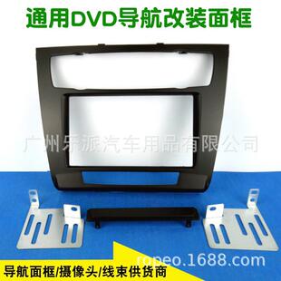 导航DVD机面框CD机面板 宝马1系E81828788音响改装 适用07 11款