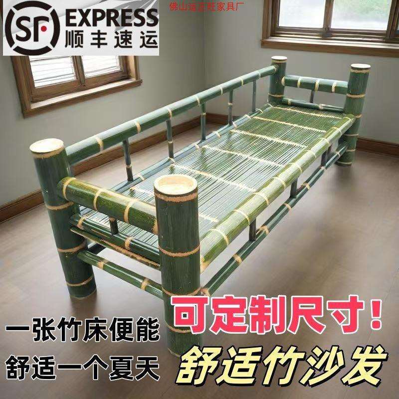 民宿中式竹制沙发床纯手工竹制竹床罗汉床楠竹家具禅意床榻躺椅