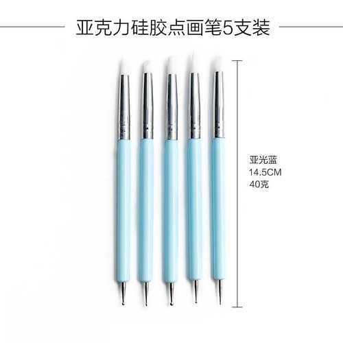 陶艺工具30件套装粘土软陶泥塑雕刻刀亚克力搓泥板硅胶点钻笔