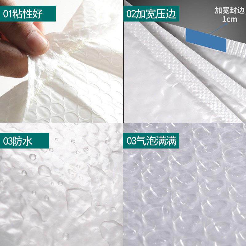 祺泰白色光膜气泡信封快递打袋包泡沫袋加TQJ厚袋防尘气泡袋珠现
