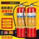 2025新国标灭火器5公斤干粉消防灭火器工厂专用商铺家用手提式 4KG