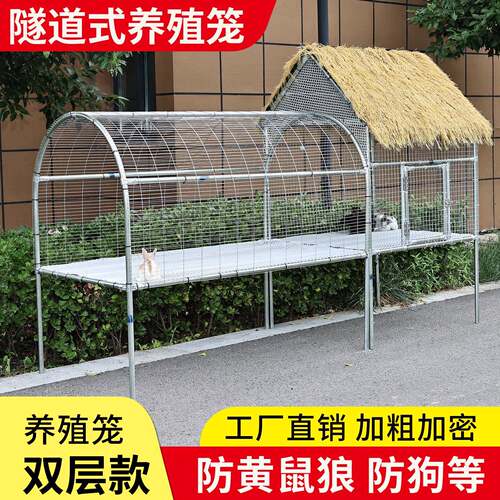 跑道走地鸡笼子隧道笼大号家用室外防黄鼠狼兔鸭子家禽养殖专用笼