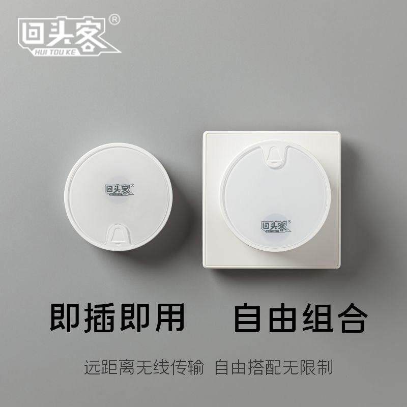 回头客无线门铃远距离家用电门铃一拖二拖一老人呼叫器遥控大音量