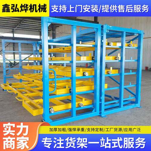 抽屉式板材货架重型仓库多层立体钢板可拆卸储物