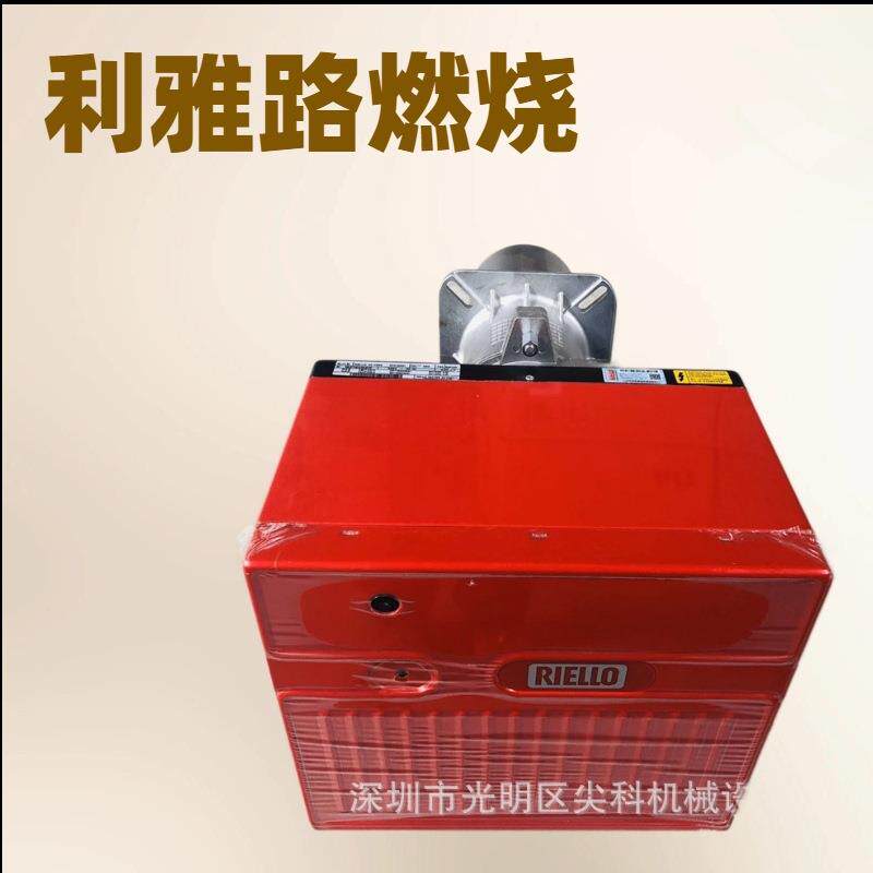 立式工业锅单段双段燃油锅炉天然气燃烧机柴油燃烧机