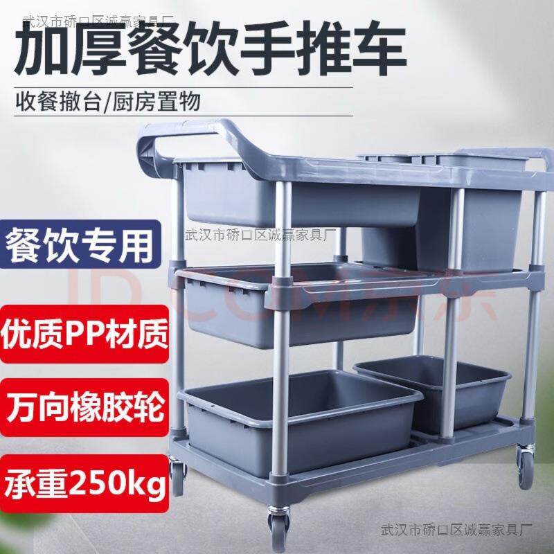 酒店餐三层静音无品牌/推车收纳挂桶收碗带垃圾桶车多功能塑料车