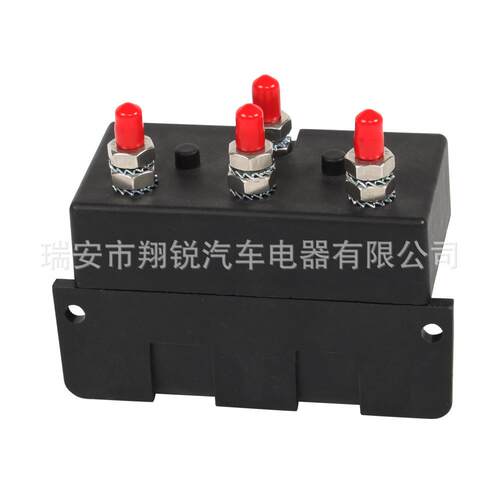 电磁HSC继电器越野车器沙滩车2V电24V动绞盘继电器ATVUT1V电控制