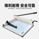 手动切纸机858型A3厚层切纸机重型裁切刀切纸机切纸刀厚型标书