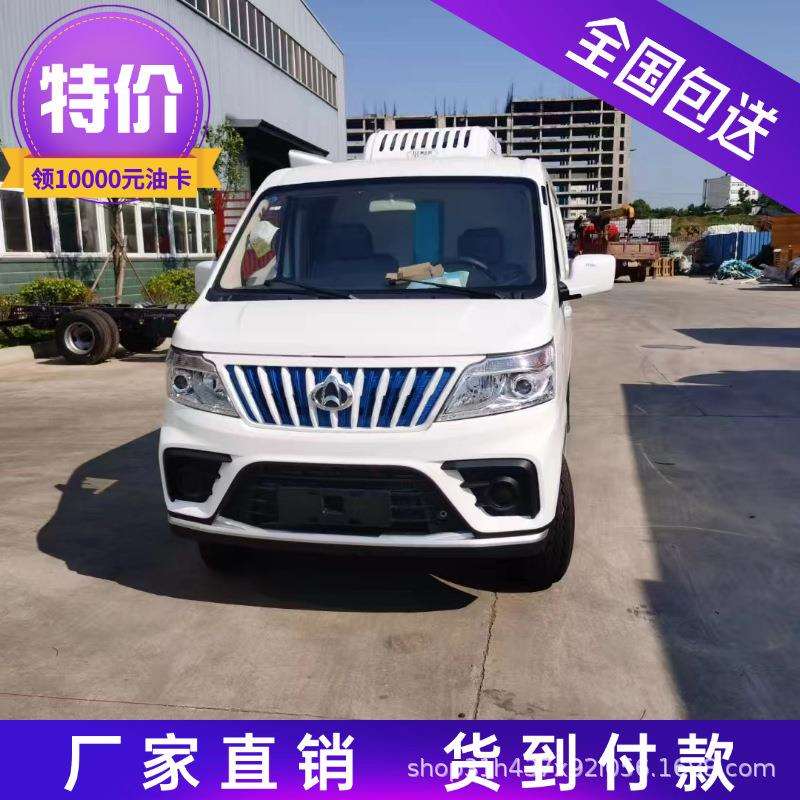 五十铃双排座冷藏车4.2米冷冻车庆铃3+2小型冻货车