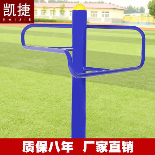 凯捷按摩三人压腿器室外健身器材小区公园广场社区老年人户外路径