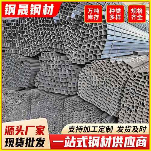 湛江冷轧方管加工q235非标厚壁大口径黑料方管0.8-3mm厚空心管