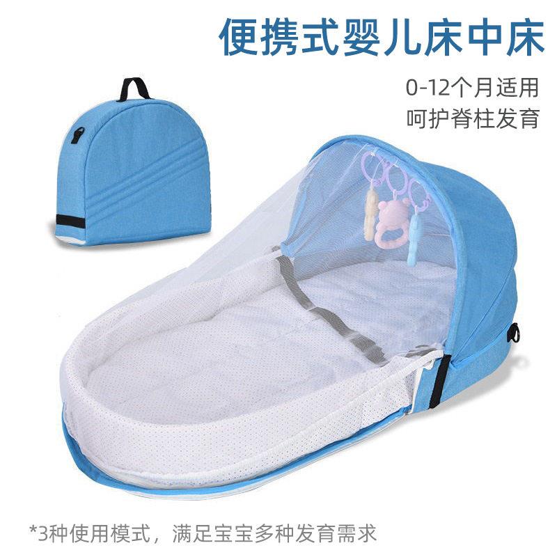 便捷式床中床可移动折叠婴儿床多功能宝宝床防挤压新生儿bb仿生床