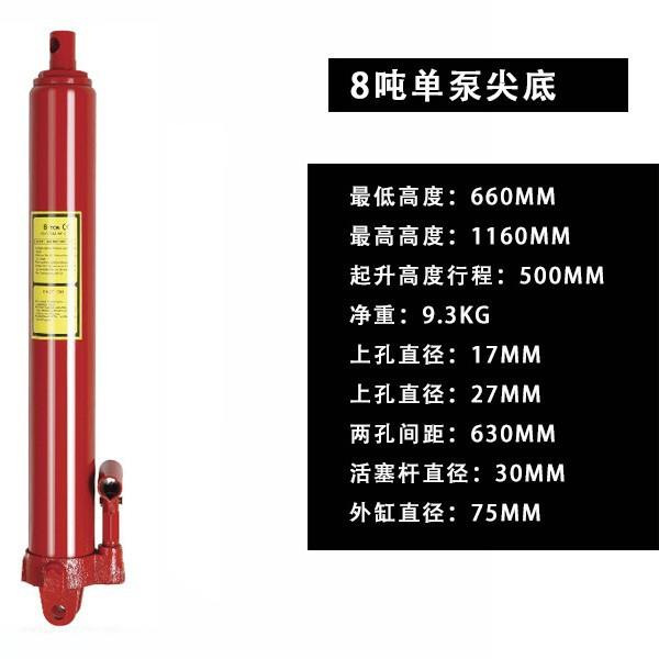 8T吨加长加重型单泵液压千斤顶吊机长行程千金顶液压油缸