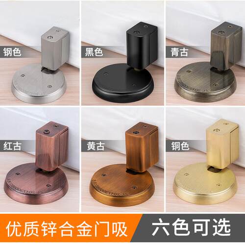 丰圣无磁机械自锁门吸隐形防风门挡静音防撞门碰免打孔锌合金地吸