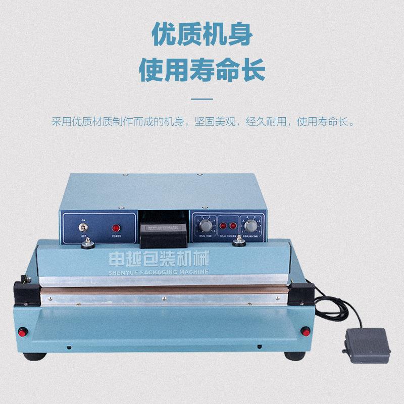申越铝架450台式半自动封口机封口袋 塑料袋加长加热封边机大功率